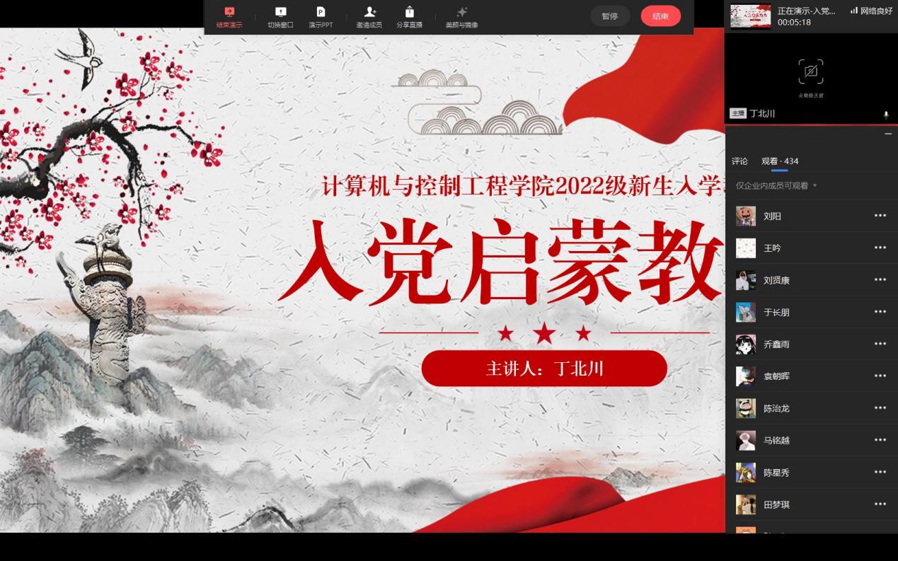 mmexport1663465869130