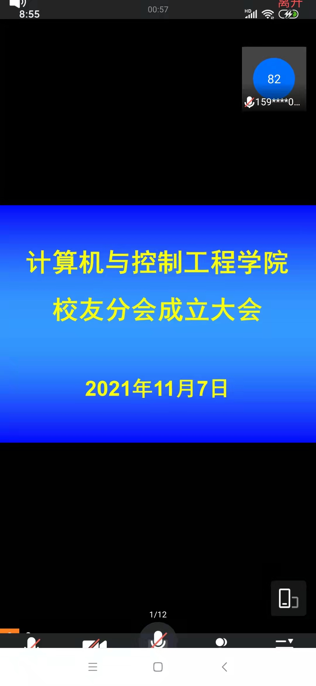 说明: D:\Users\Administrator\Desktop\c4dc58ad2daa1564450fcad8e4c3ab6.jpg