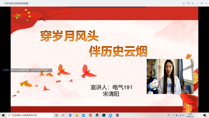 Screenshot 2020_5_6 14_03_33