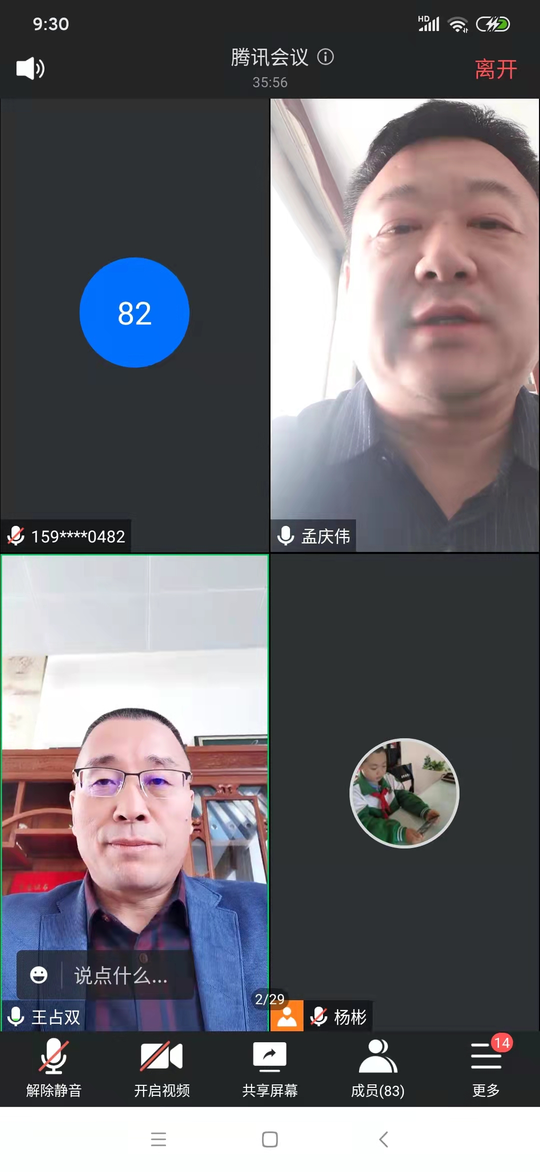 说明: D:\Users\Administrator\Desktop\cbe391241d6afe2fdcf403f680496df.jpg