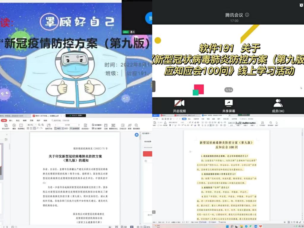 微信图片_20220803133325