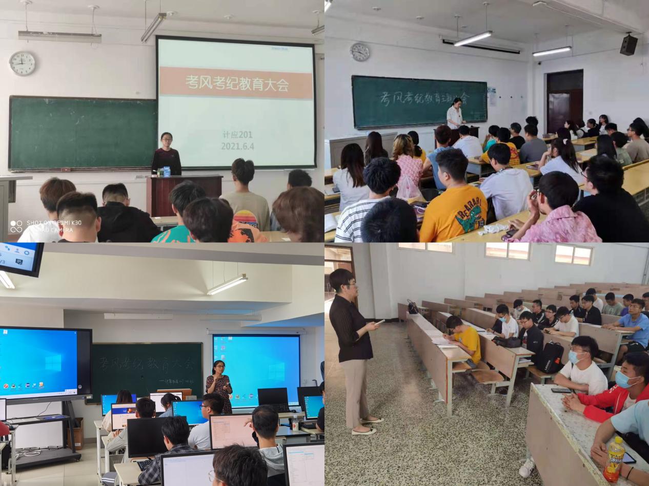 说明: 微信图片_20210611090942