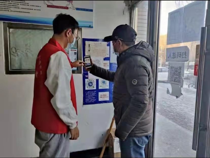 微信图片_20220208113448