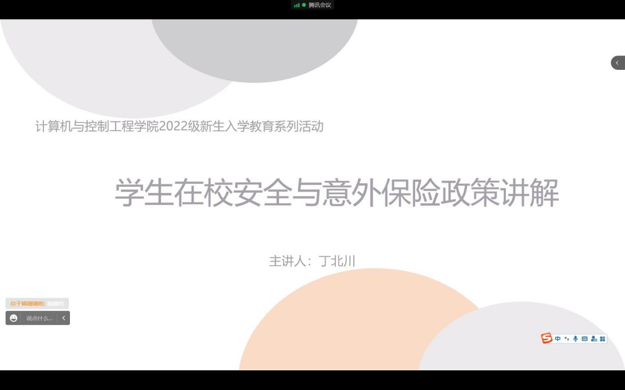 mmexport1663128421130