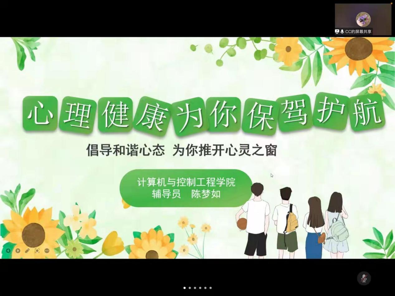 7cd815610e052d58829c6c1cee26b7d