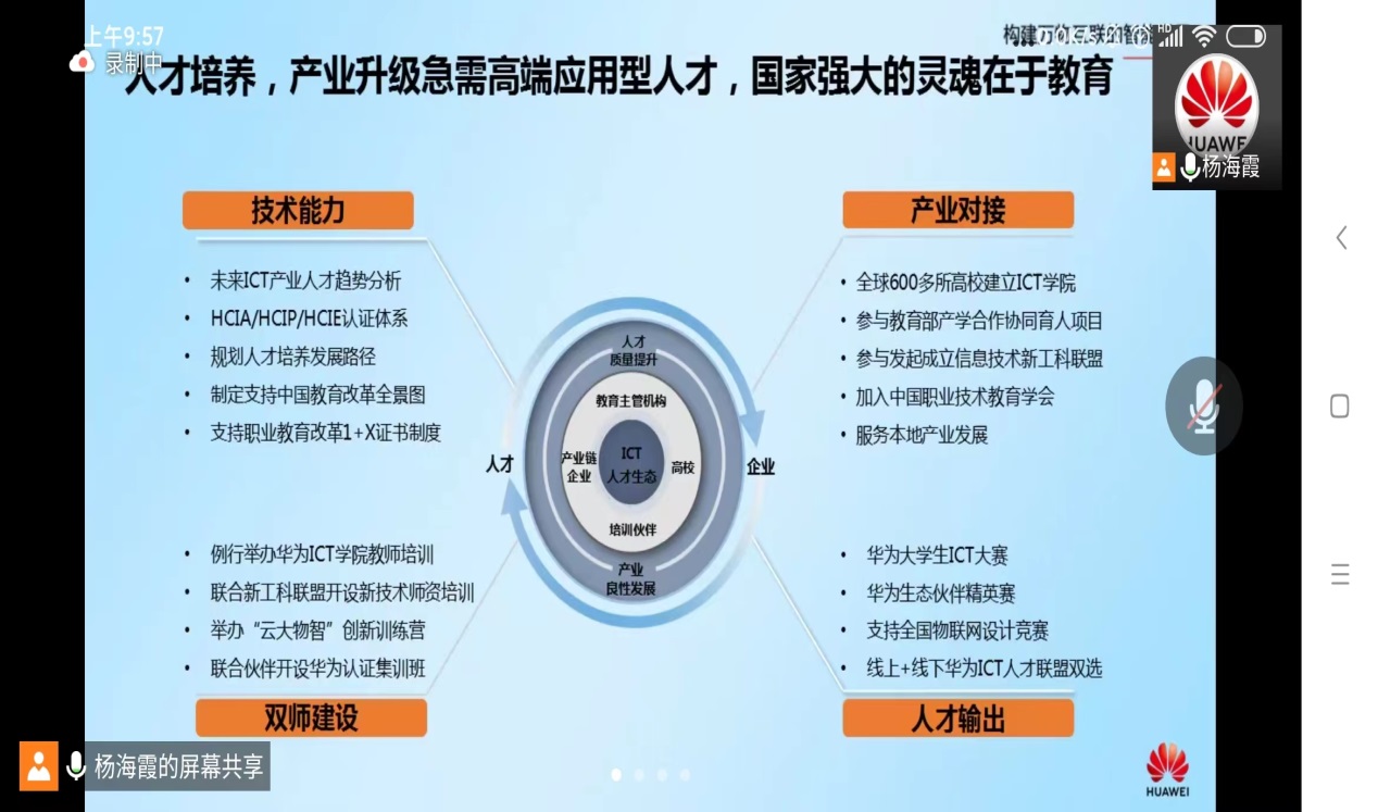 说明: C:\Users\hello-y\Desktop\91907d9877648fc254817bc802c98c6.jpg