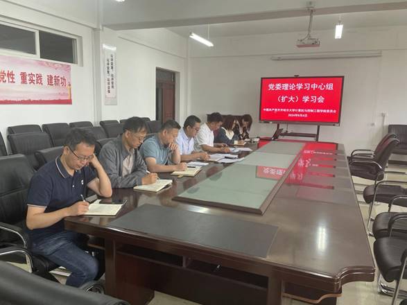 微信图片_20240904144805